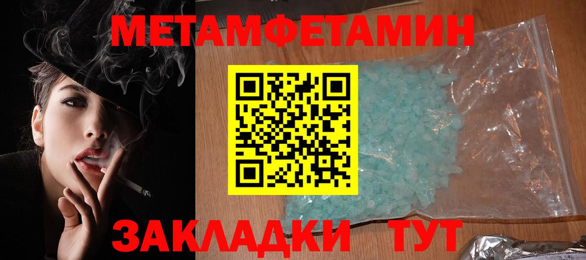 Amphetamine Premium  Вход с VPN  Amphetamine  гидра ССЫЛКА  Юрга  АМФЕТАМИН 