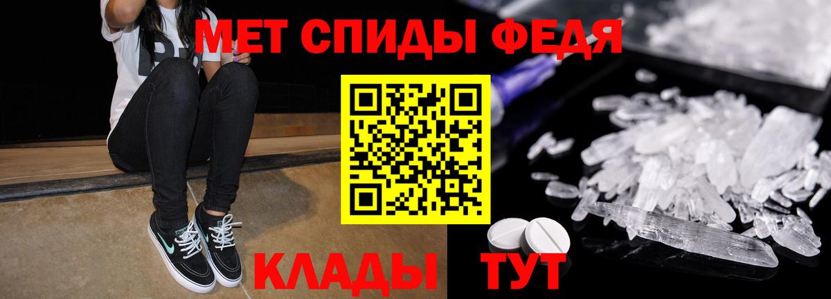 Амфетамин 97% Юрга