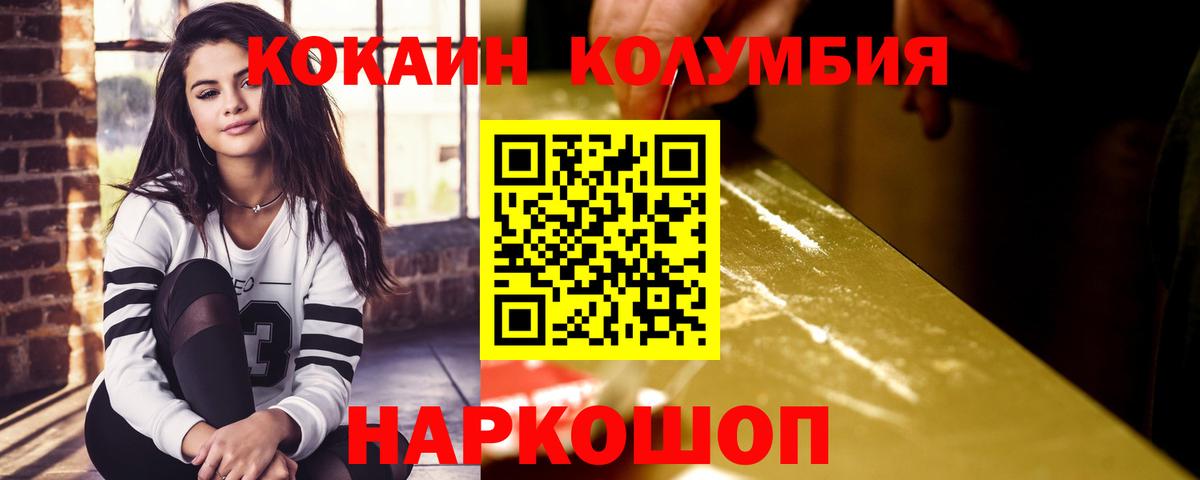Cocaine  COCAIN 98%  Cocaine Перу  Вход с VPN  Юрга 