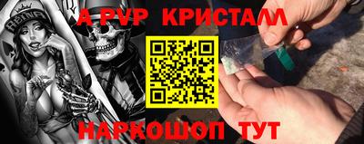 эйфоретик Кинель