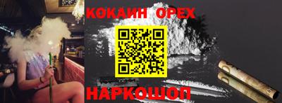 эйфоретик Кинель
