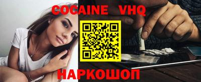 mdpv Комсомольск-на-Амуре