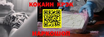 эйфоретик Кинель