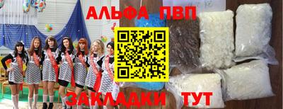 эйфоретик Кинель