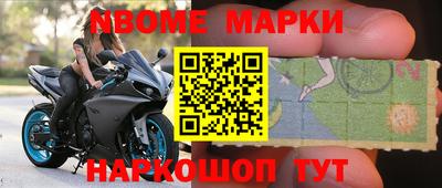 прущие грибы Конаково