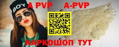 скорость Коммунар
