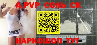 скорость Коммунар