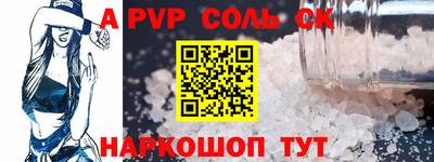 mdpv Комсомольск-на-Амуре