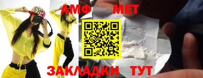 прущие грибы Конаково