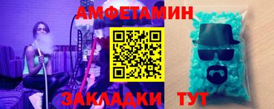 первитин Кимры