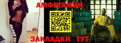 прущие грибы Конаково