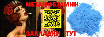 прущие грибы Конаково