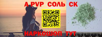 mdpv Комсомольск-на-Амуре