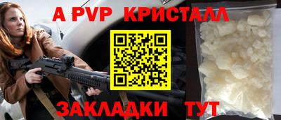 прущие грибы Конаково