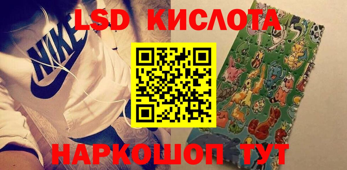 LSD-25 экстази  Вход с VPN  Юрга  Лсд 25 экстази кислота 