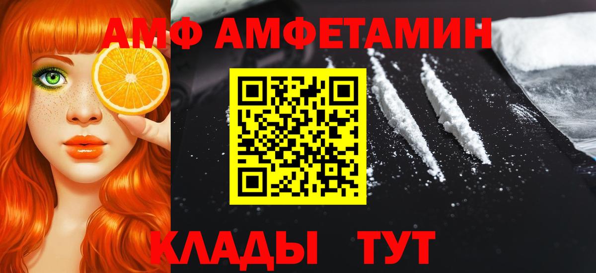 Метамфетамин Декстрометамфетамин 99.9% Юрга