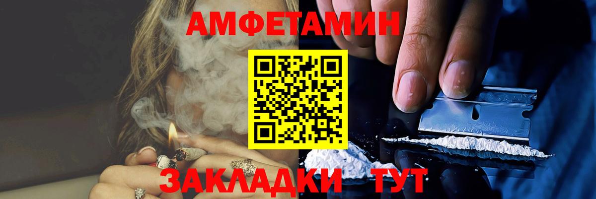 Юрга  Метамфетамин пудра  Метамфетамин пудра  Вход с VPN 