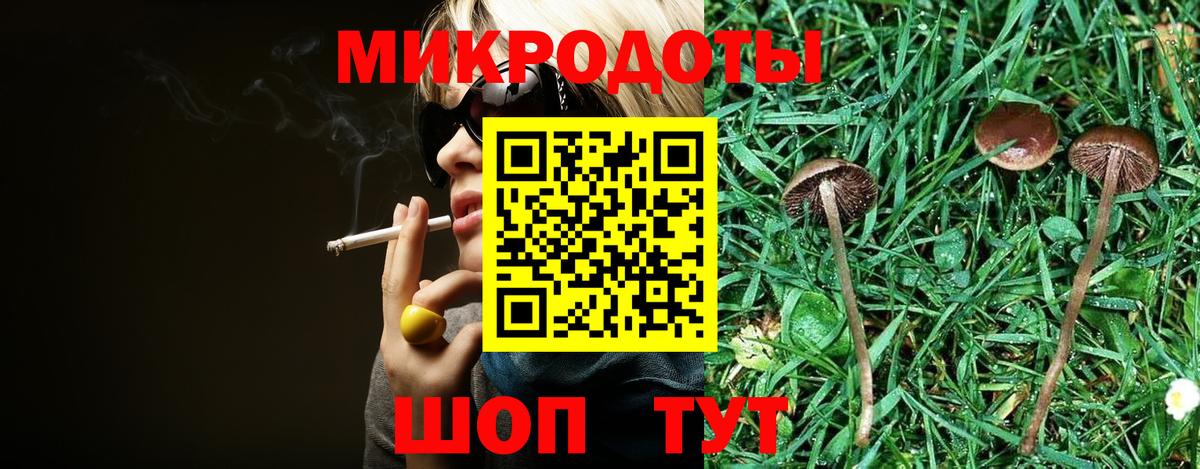 Псилоцибиновые грибы мицелий  Галлюциногенные грибы Cubensis  Вход с VPN  Юрга 